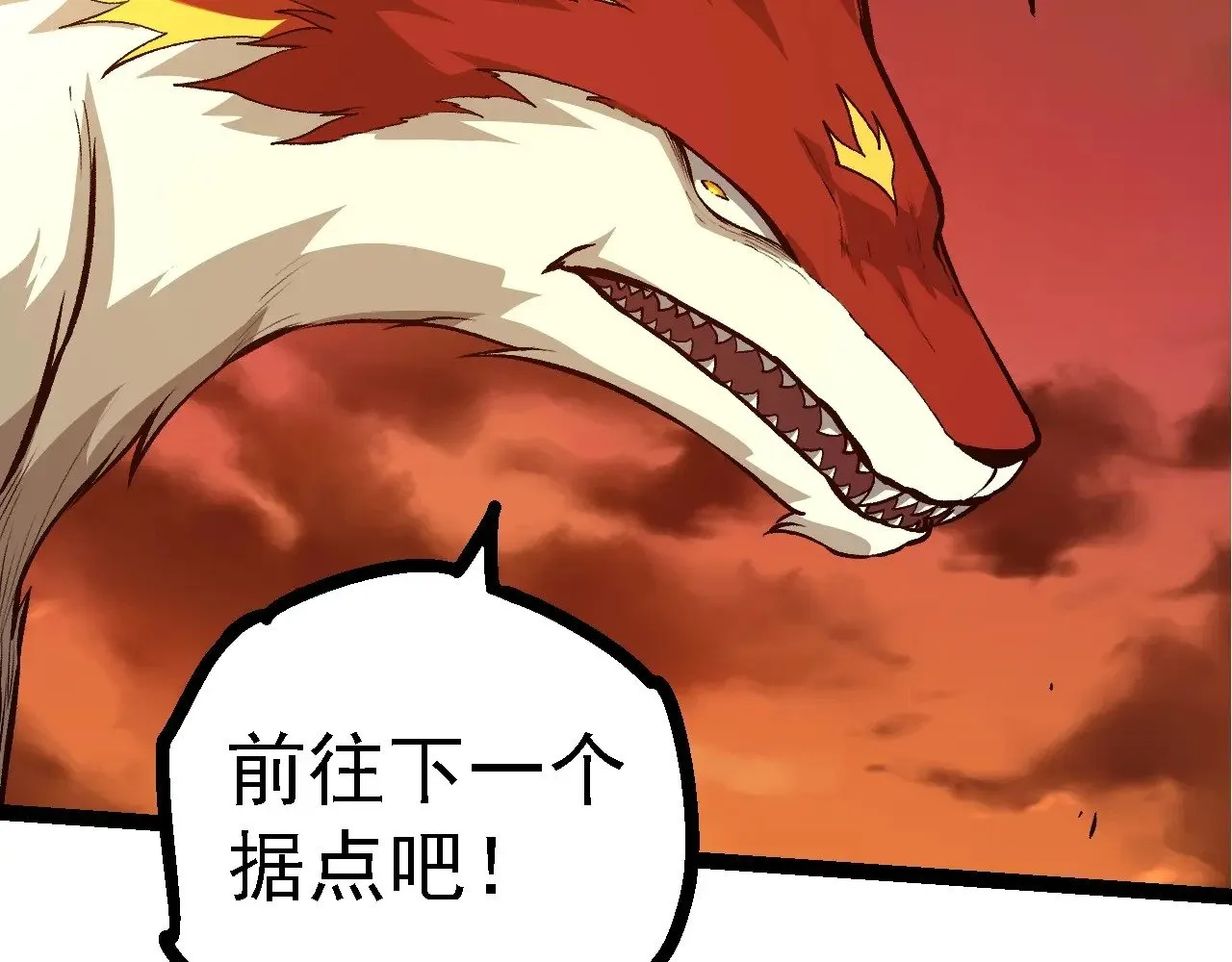 第217话 神树的宣战59