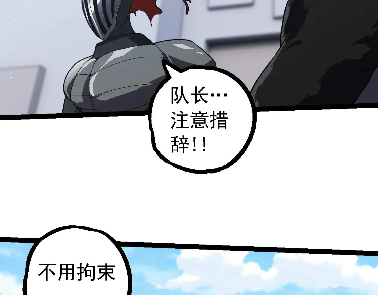 第218话 全面开战67