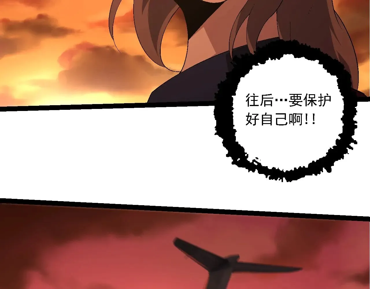 第216话 帮我复仇38
