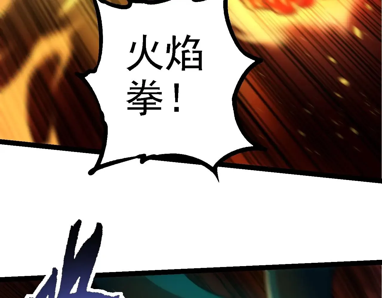 第217话 神树的宣战18
