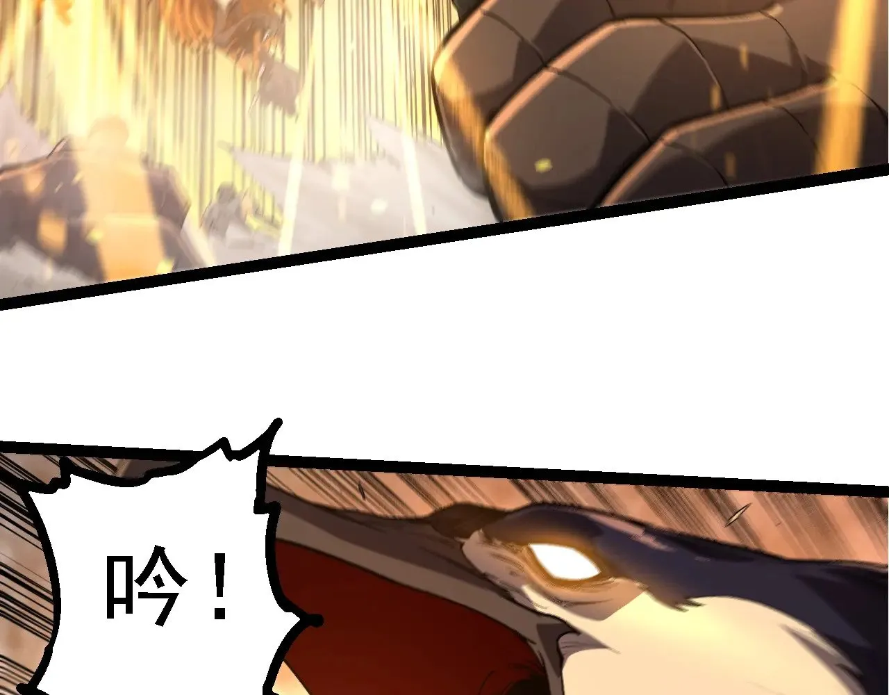 第214话 共同讨伐71