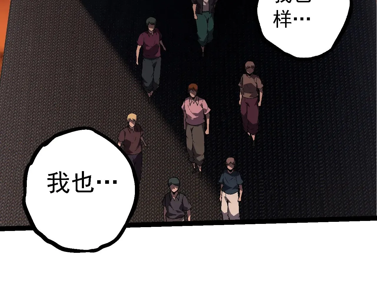 第216话 帮我复仇8