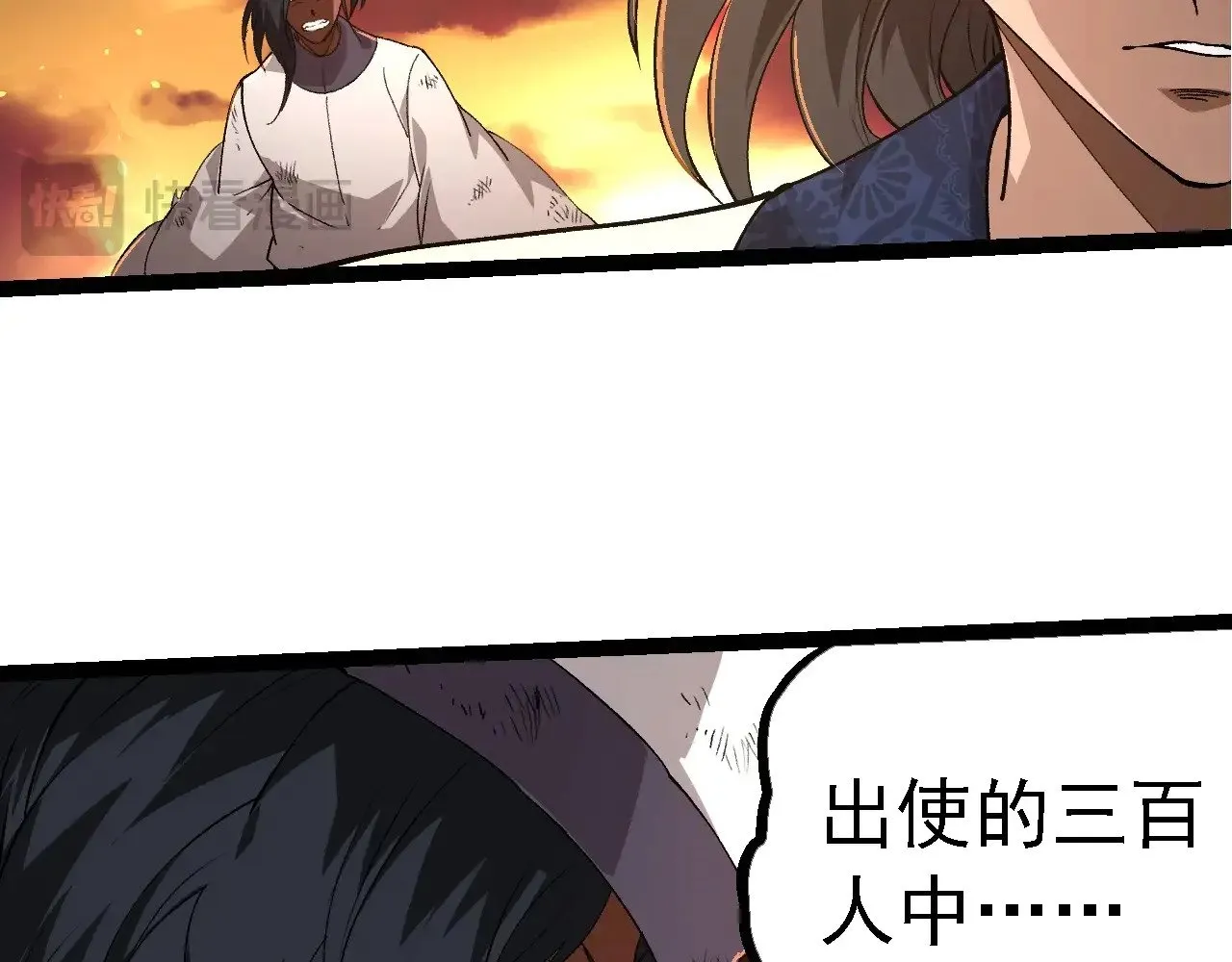 第214话 共同讨伐36