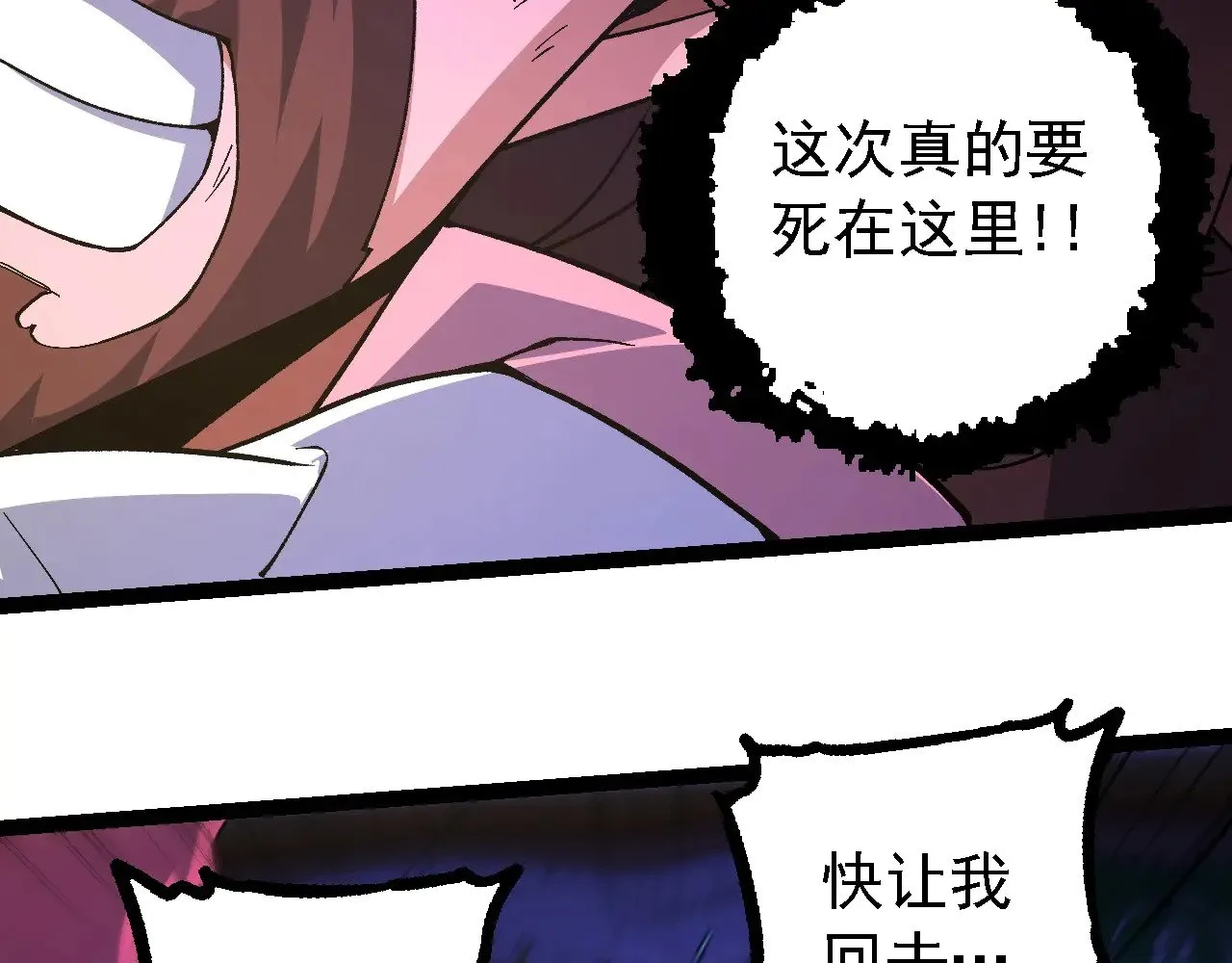第215话 绝望与希望60