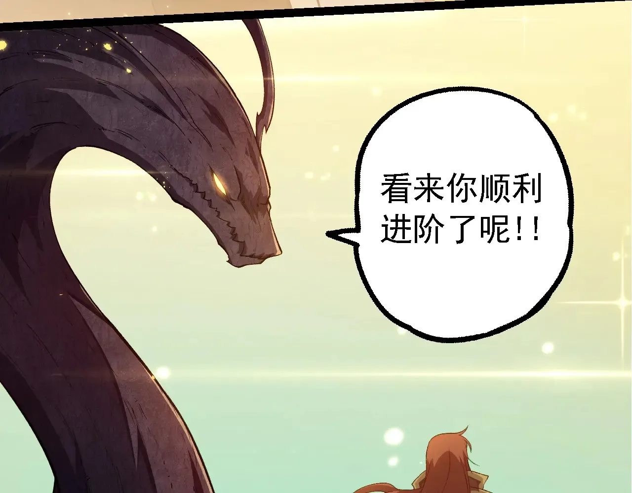 第209话 群体进阶47