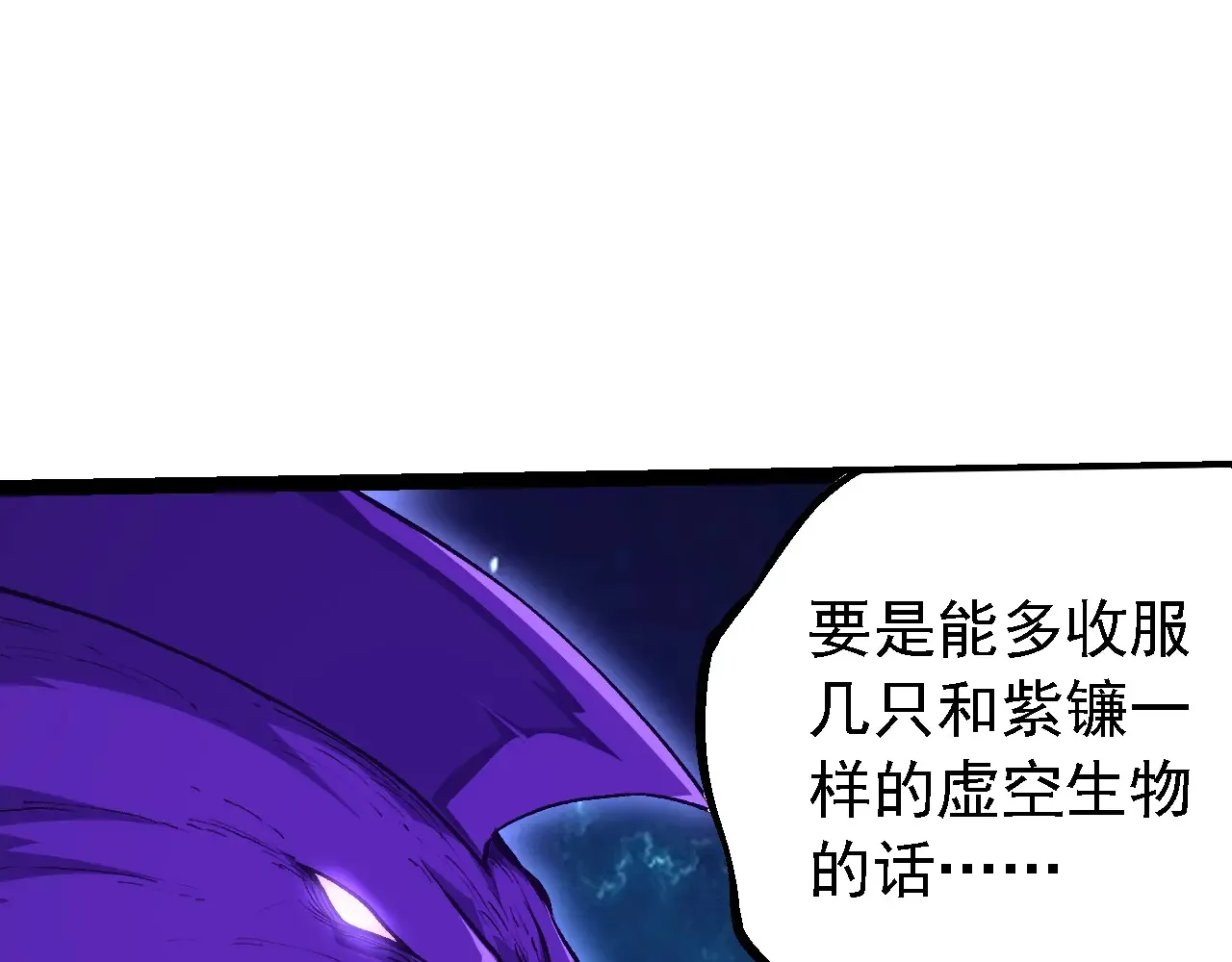 第209话 群体进阶6