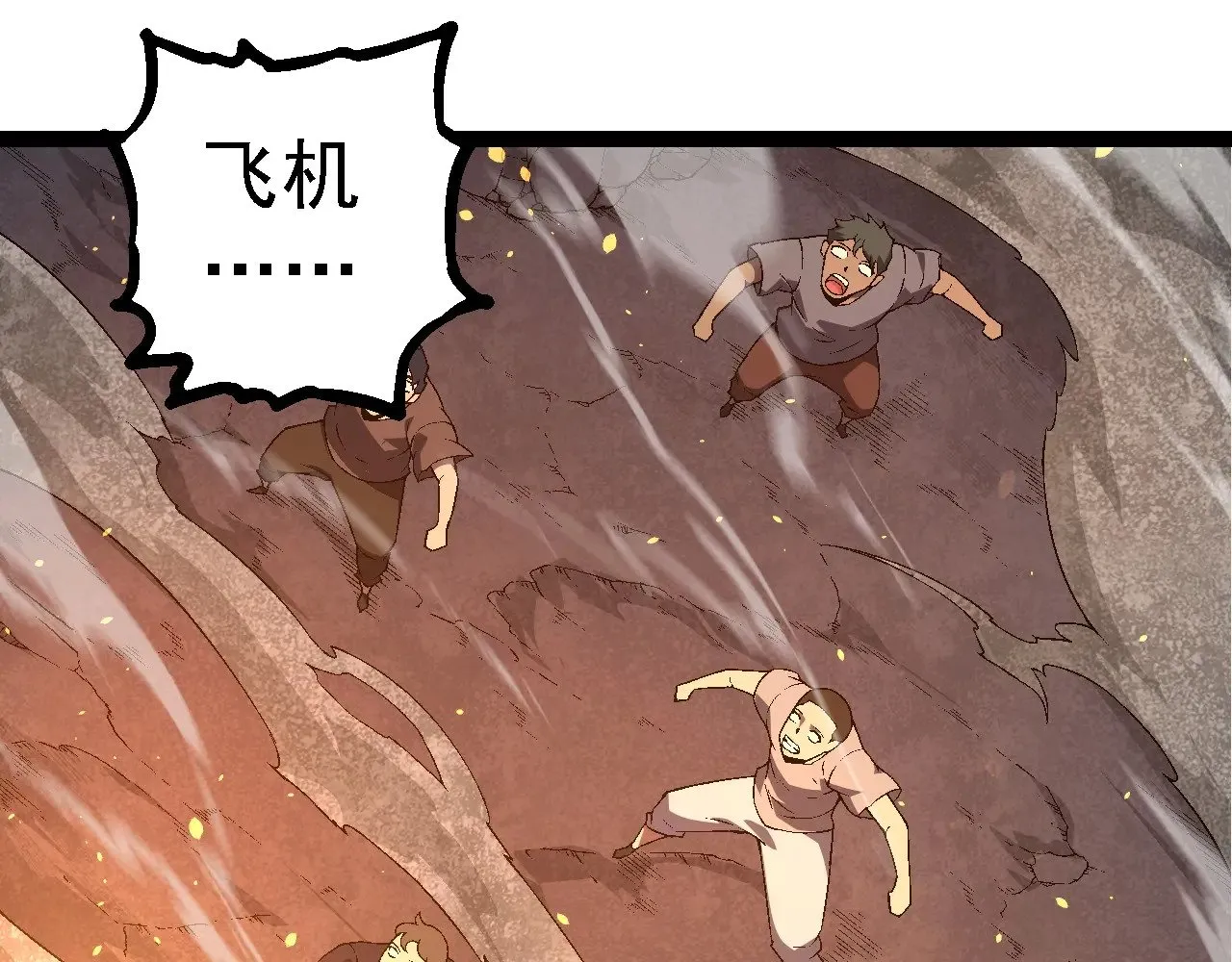 第216话 帮我复仇44