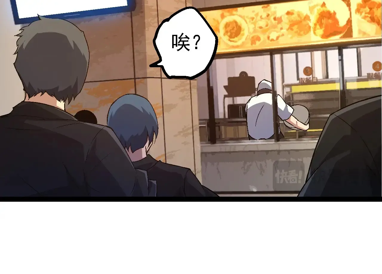 第211话 威胁33
