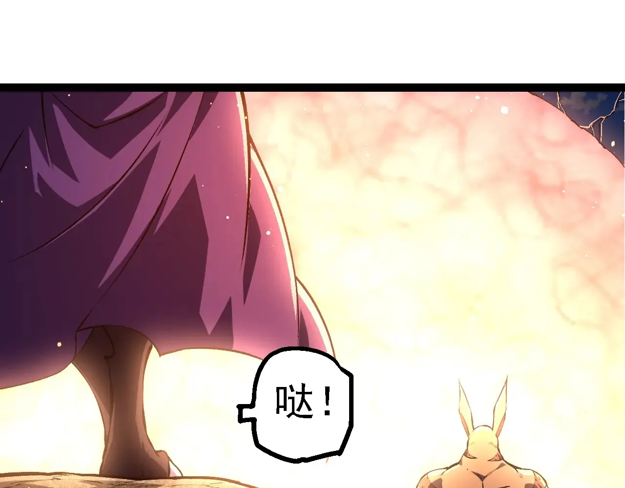 第212话 海底的发现72
