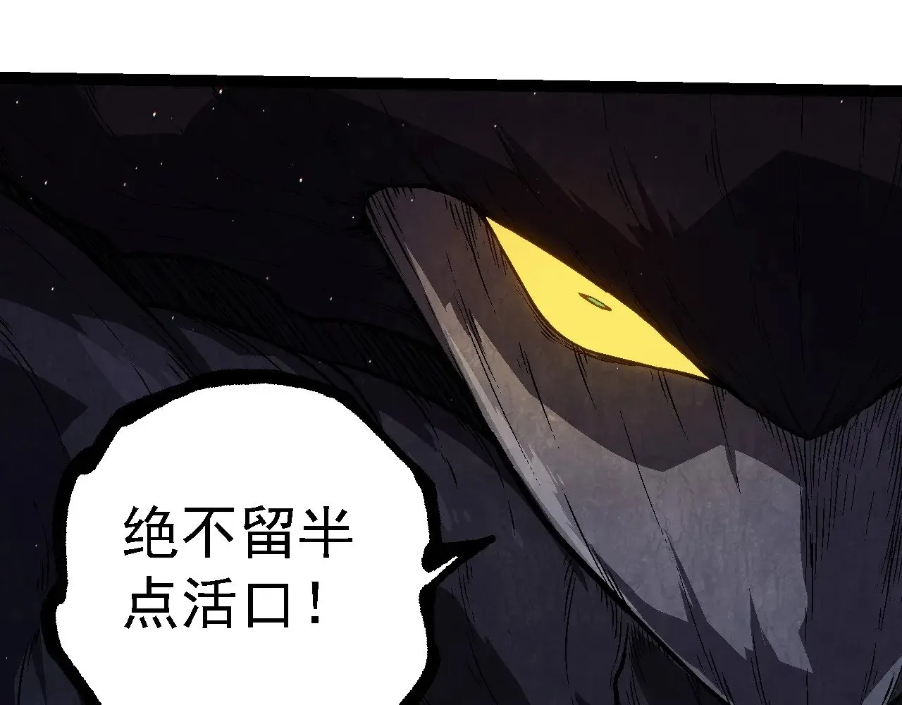 第213话 谈判29
