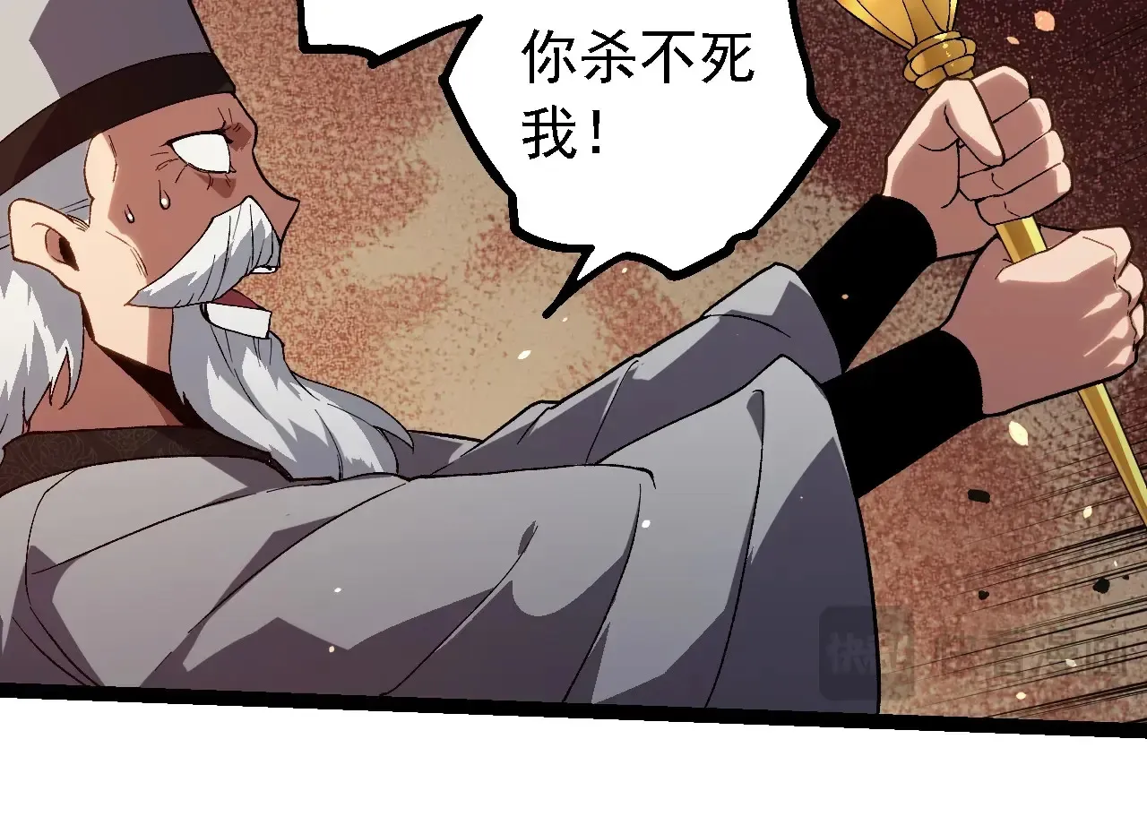 第210话 澳创灾难93