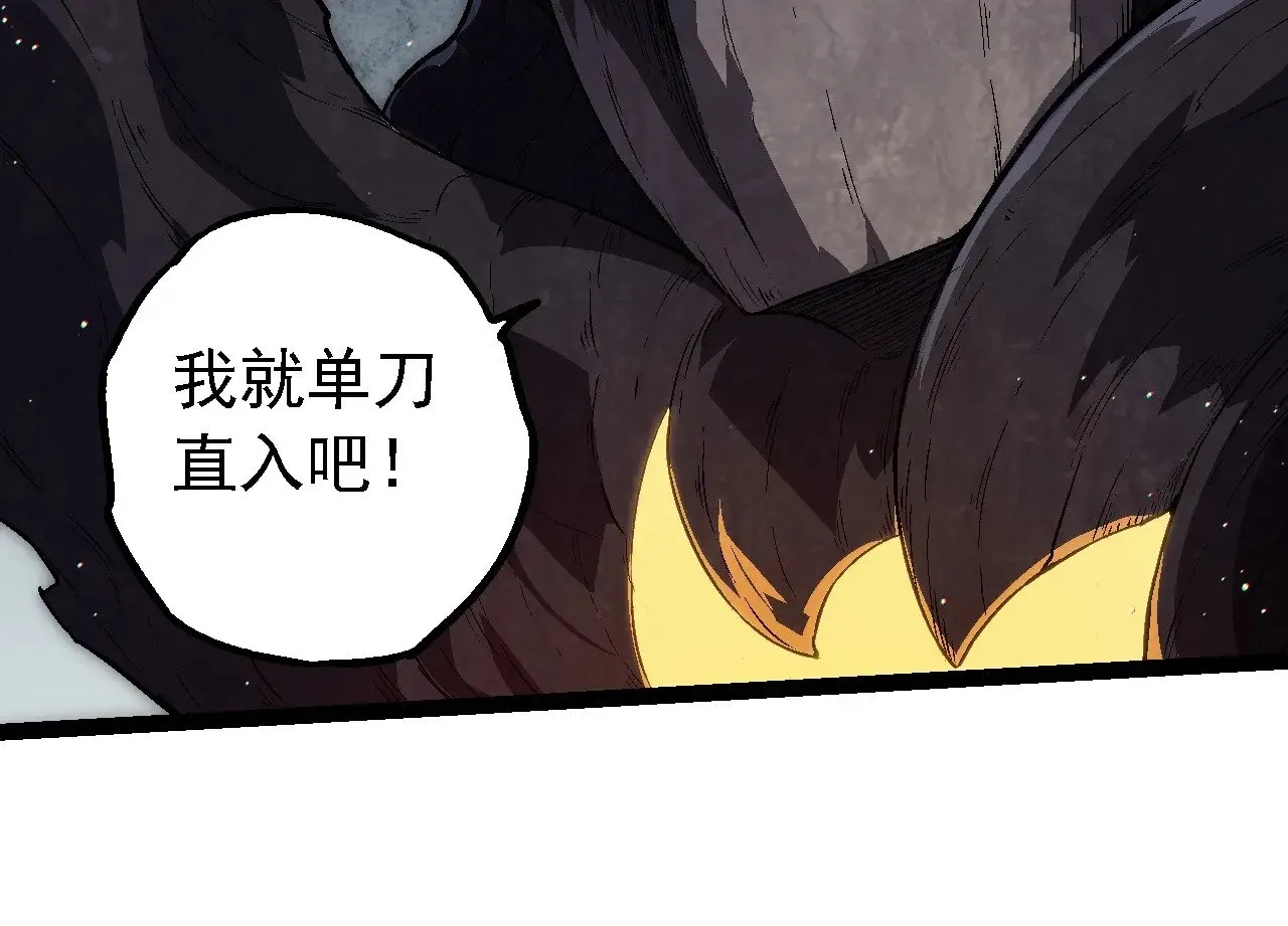 第213话 谈判24