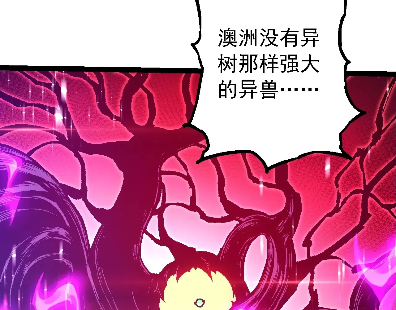 第211话 威胁12