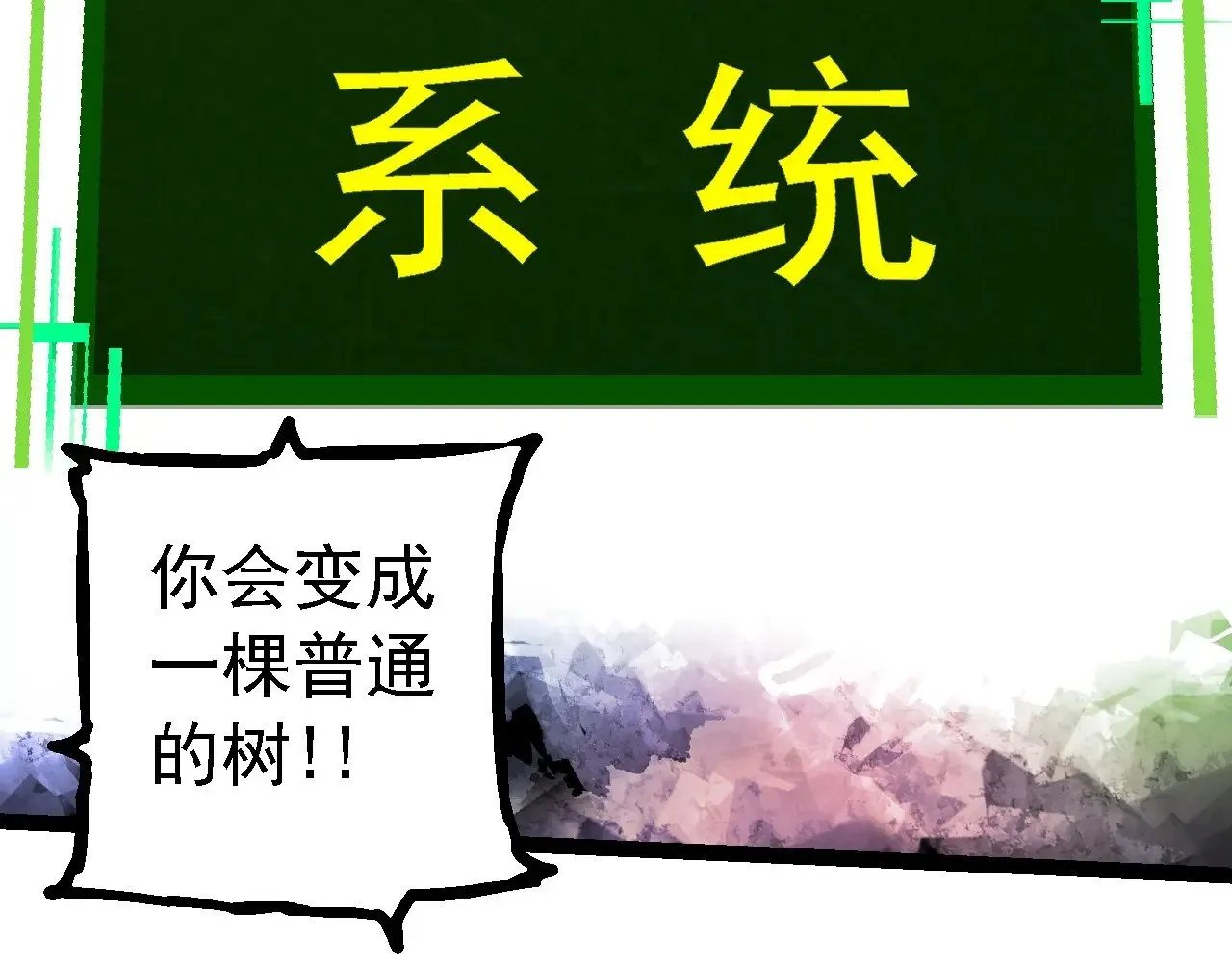 第213话 谈判79