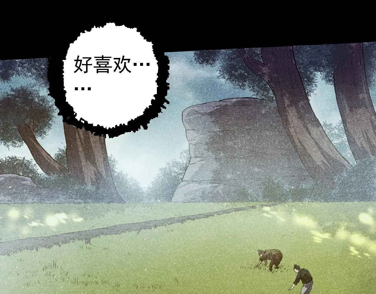 第221话 王对王19
