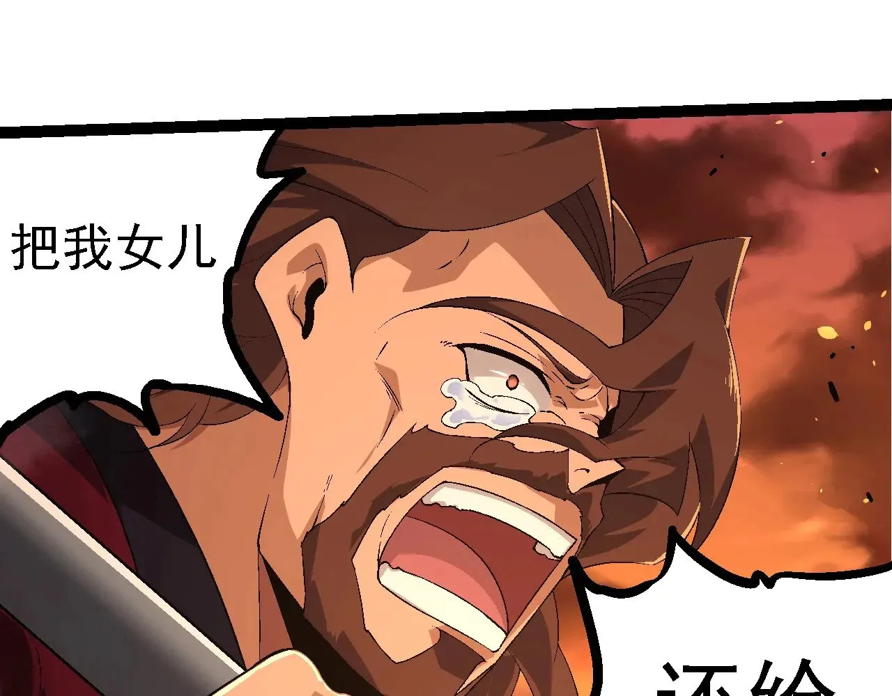 第216话 帮我复仇67