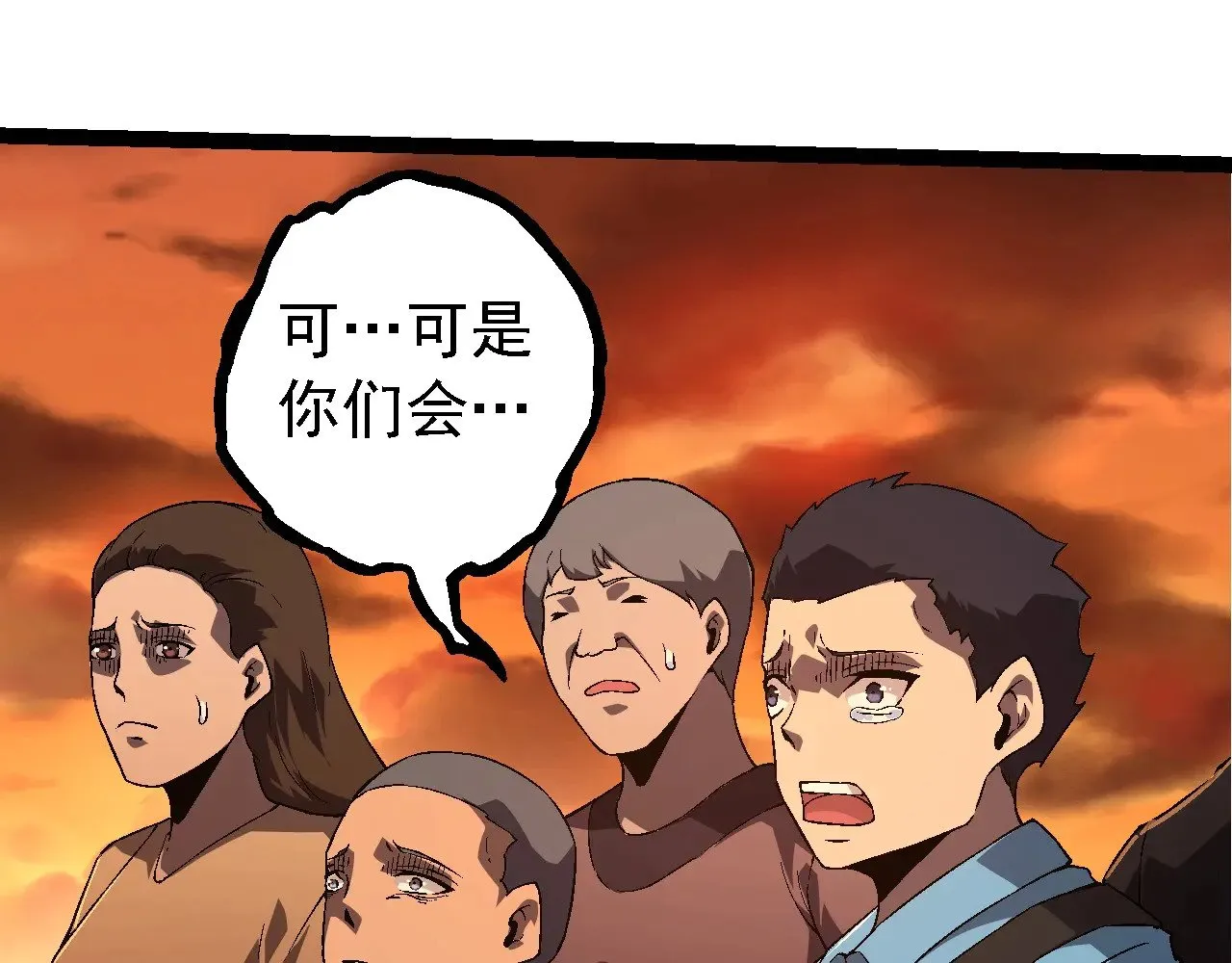 第216话 帮我复仇9