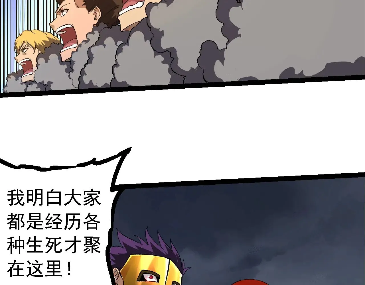 第214话 共同讨伐16