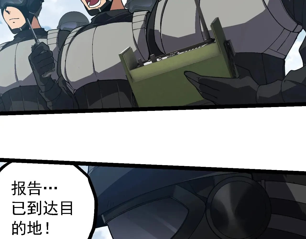 第218话 全面开战25