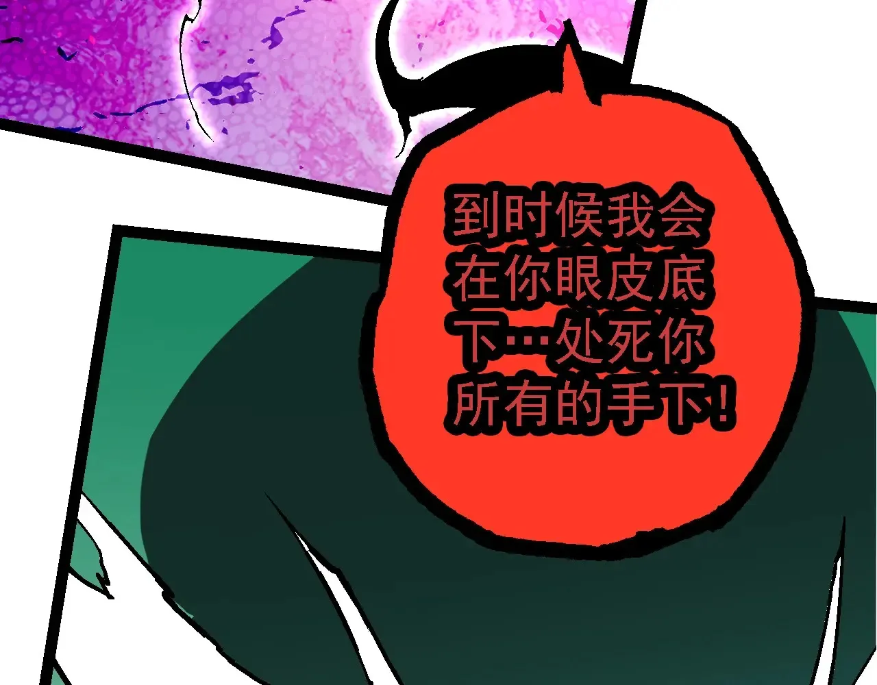 第211话 威胁87
