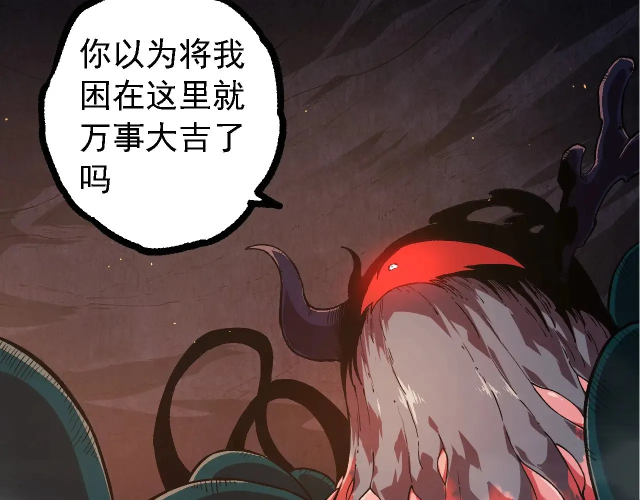 第219话 全军出击77