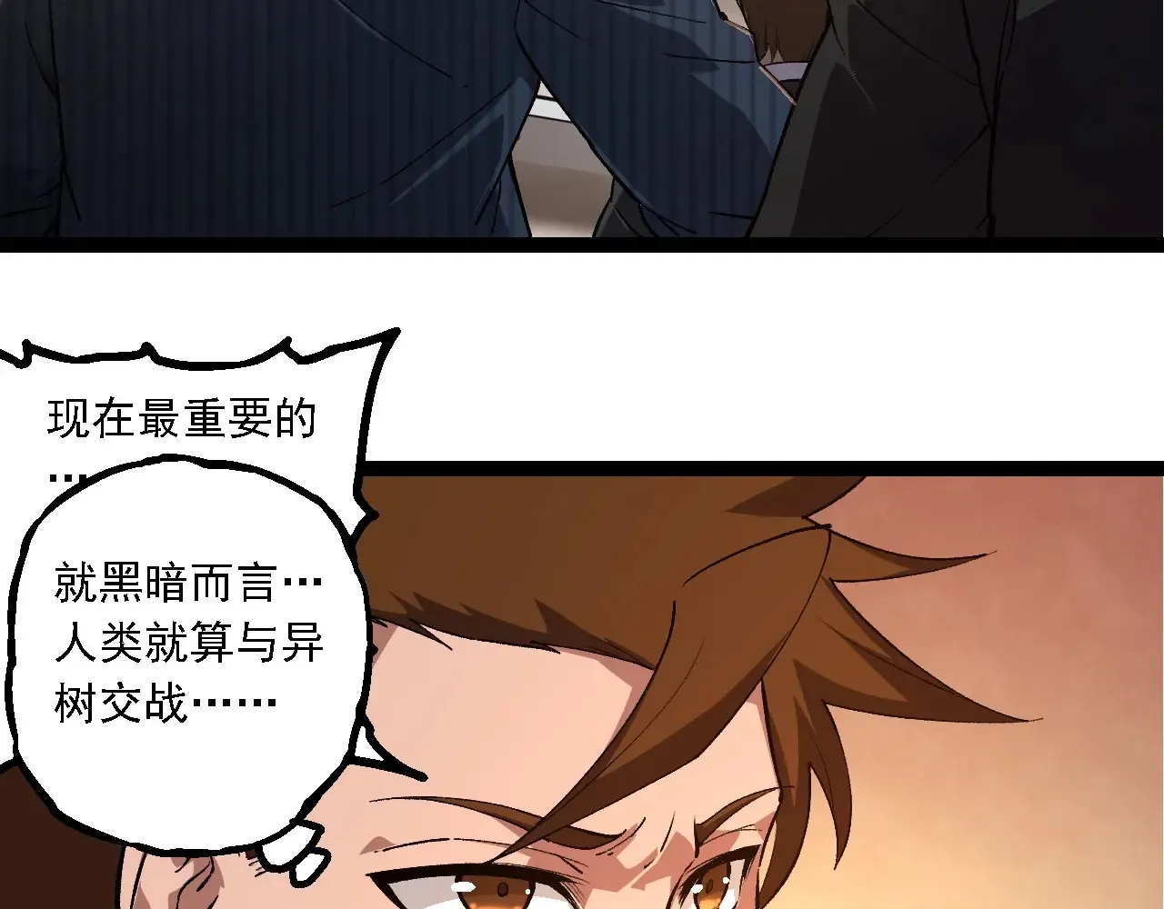 第212话 海底的发现184