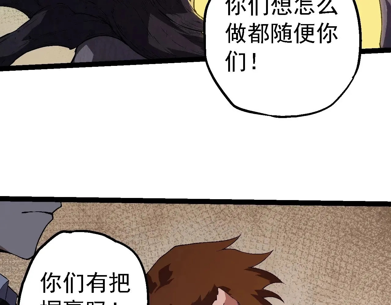 第213话 谈判39