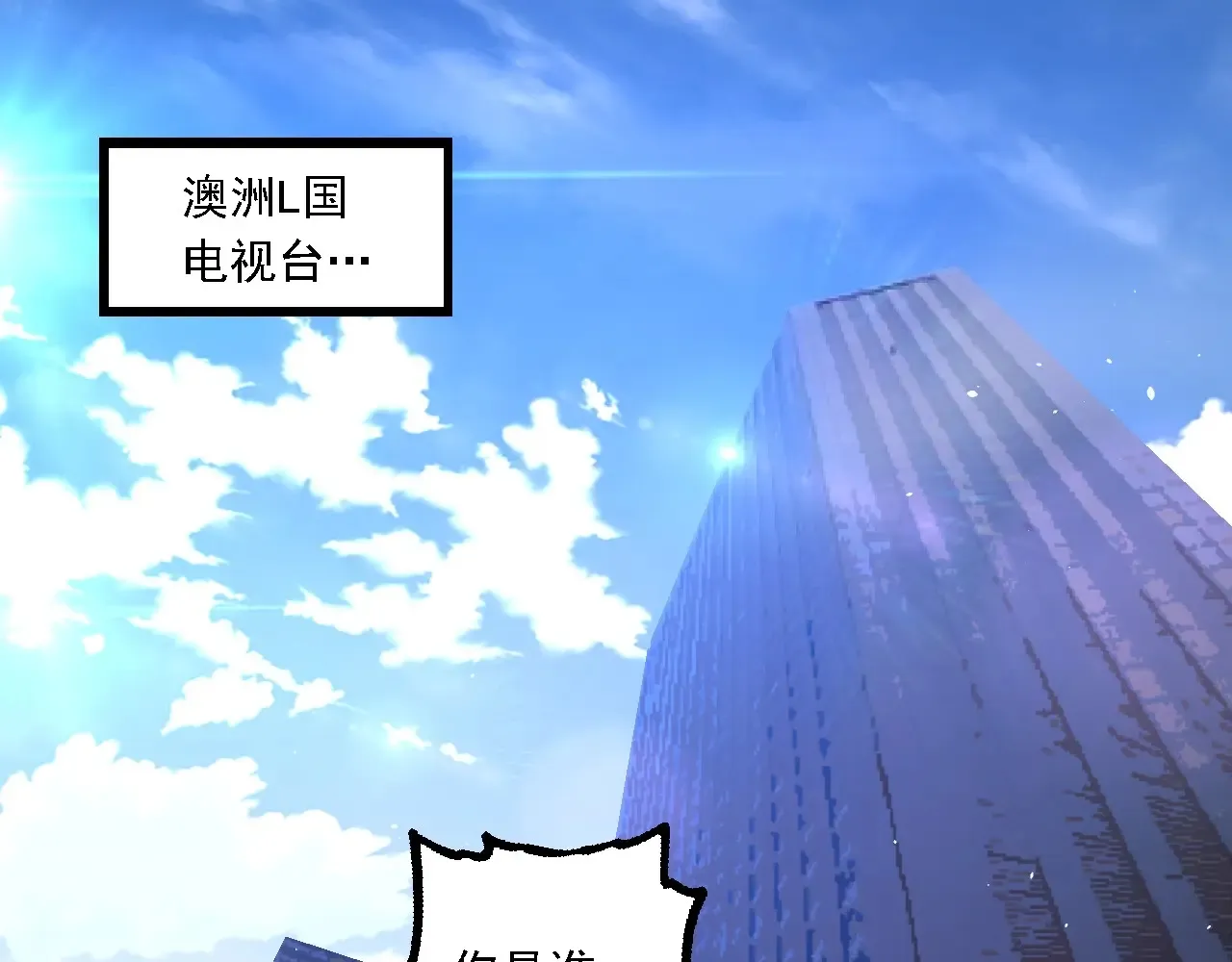 第211话 威胁22