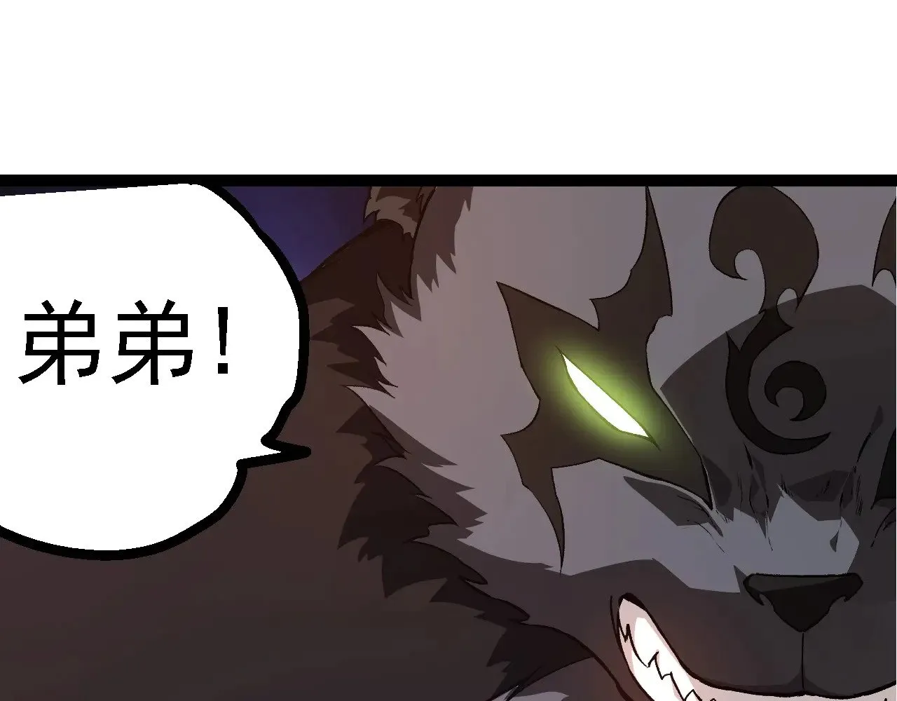 第214话 共同讨伐25
