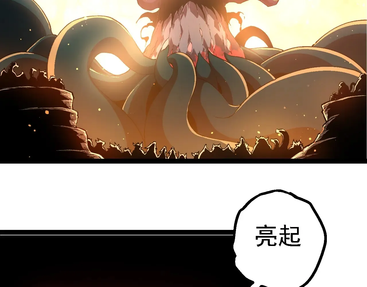 第212话 海底的发现109