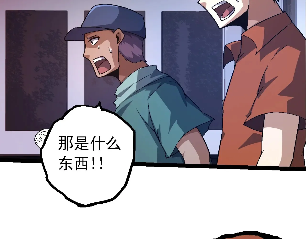 第211话 威胁28