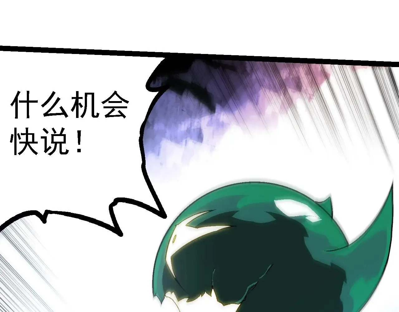 第213话 谈判93