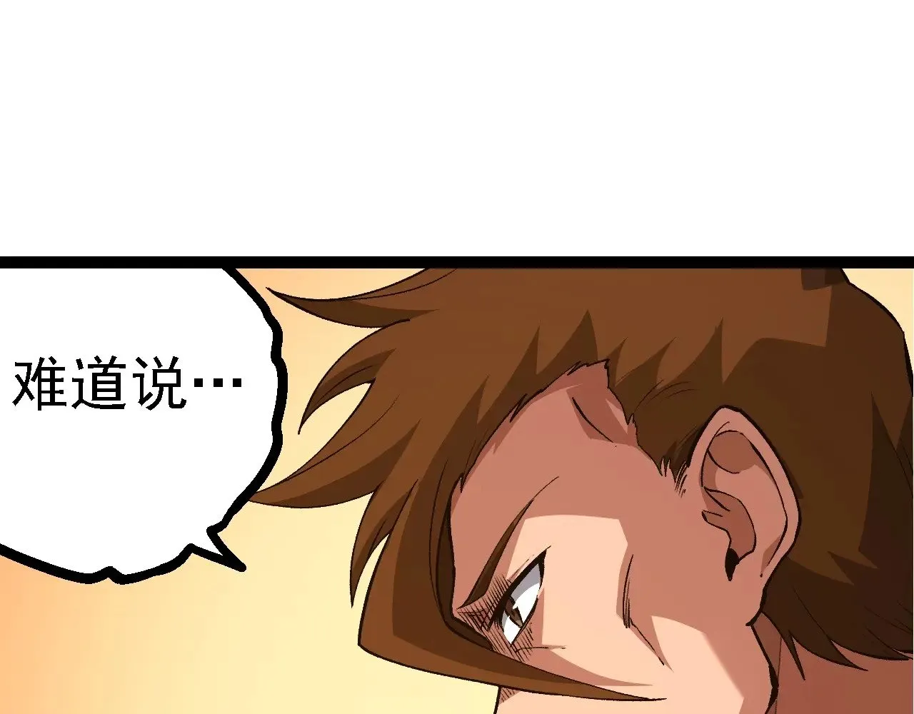 第217话 神树的宣战70
