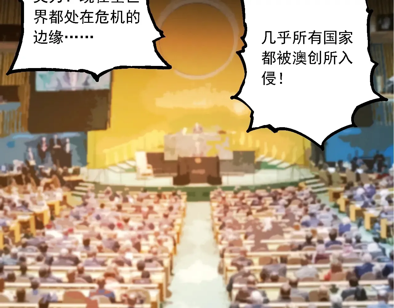 第211话 威胁6