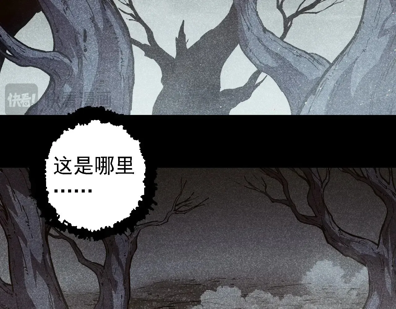 第221话 王对王5