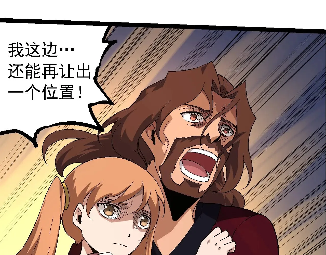 第216话 帮我复仇29