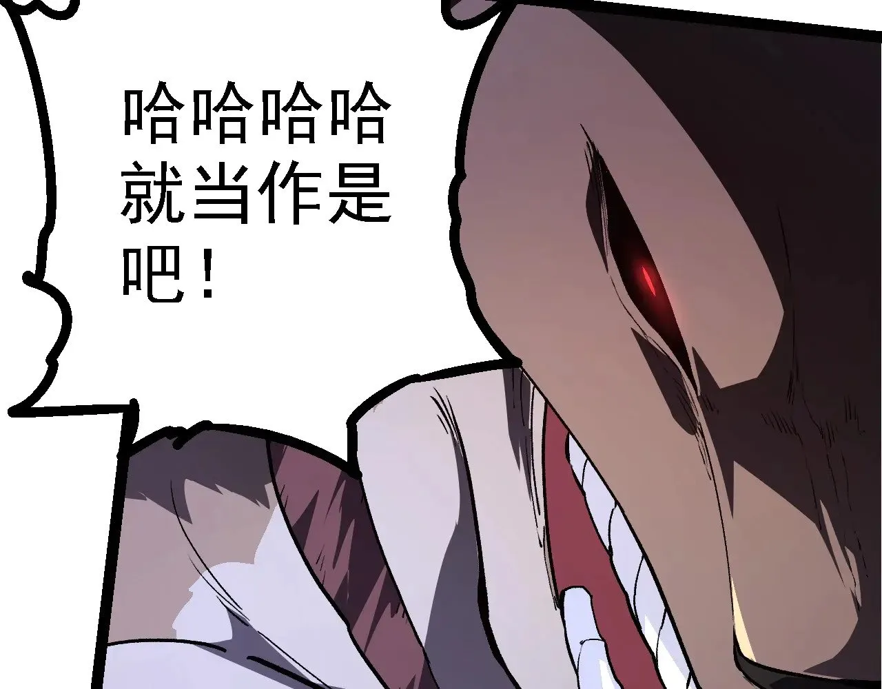 第219话 全军出击62