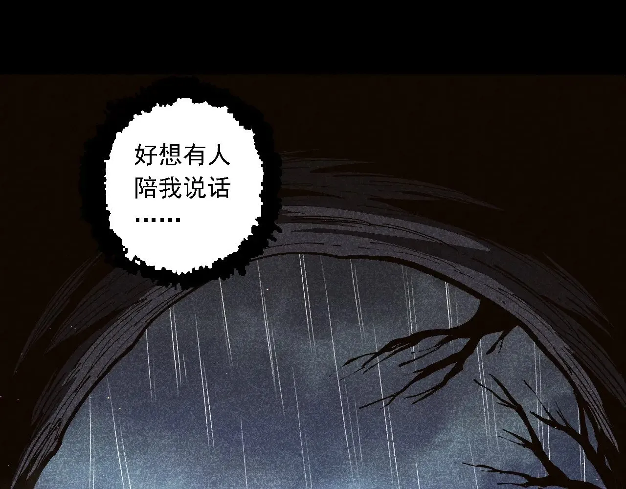 第221话 王对王14