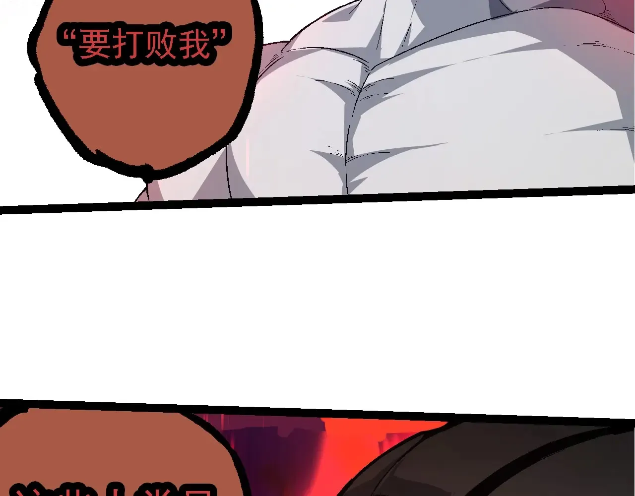 第211话 威胁81