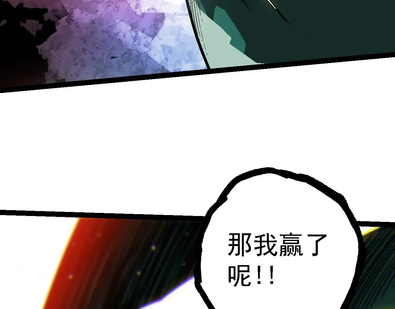 第213话 谈判76