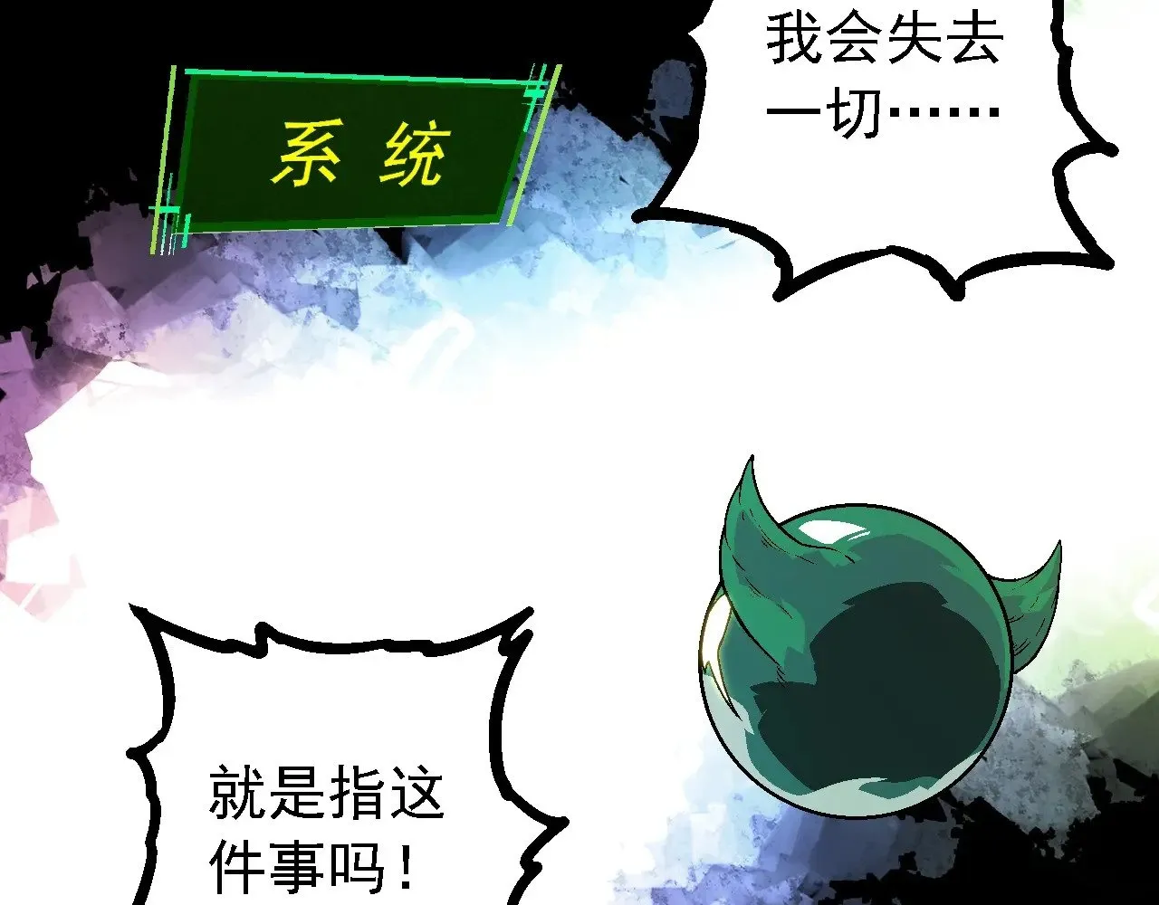 第213话 谈判82