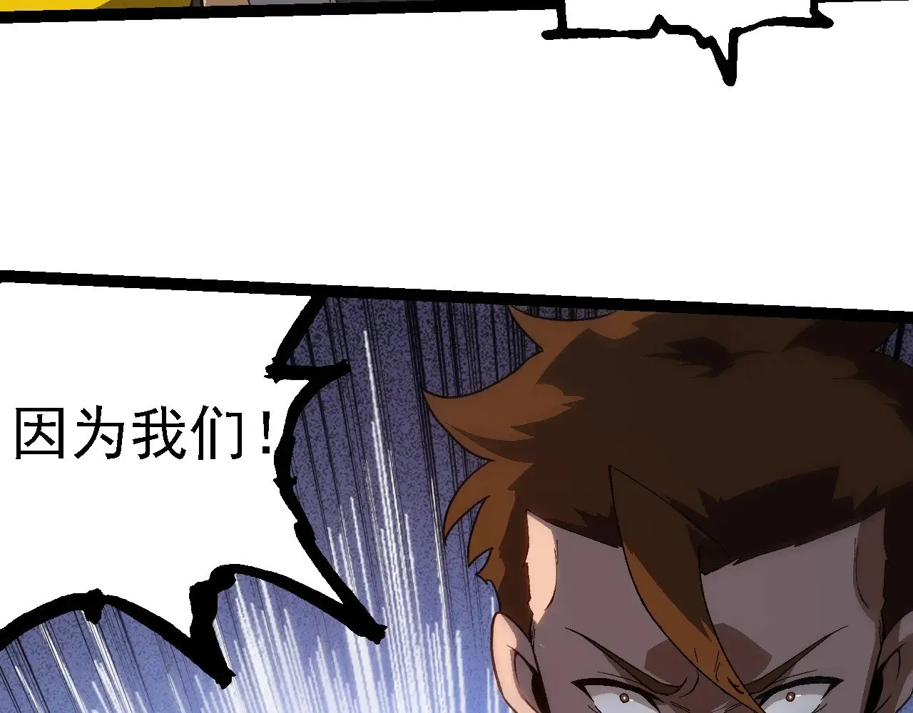 第218话 全面开战82
