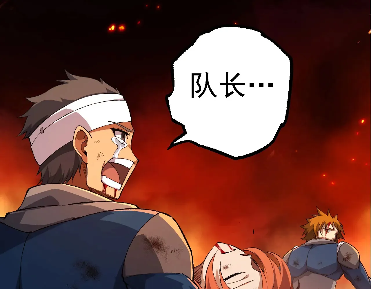 第209话 群体进阶78