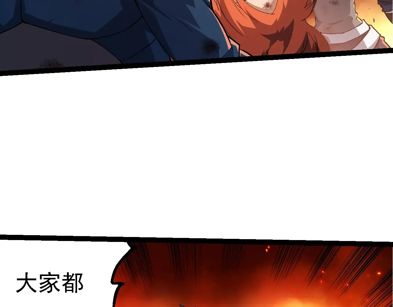 第209话 群体进阶79
