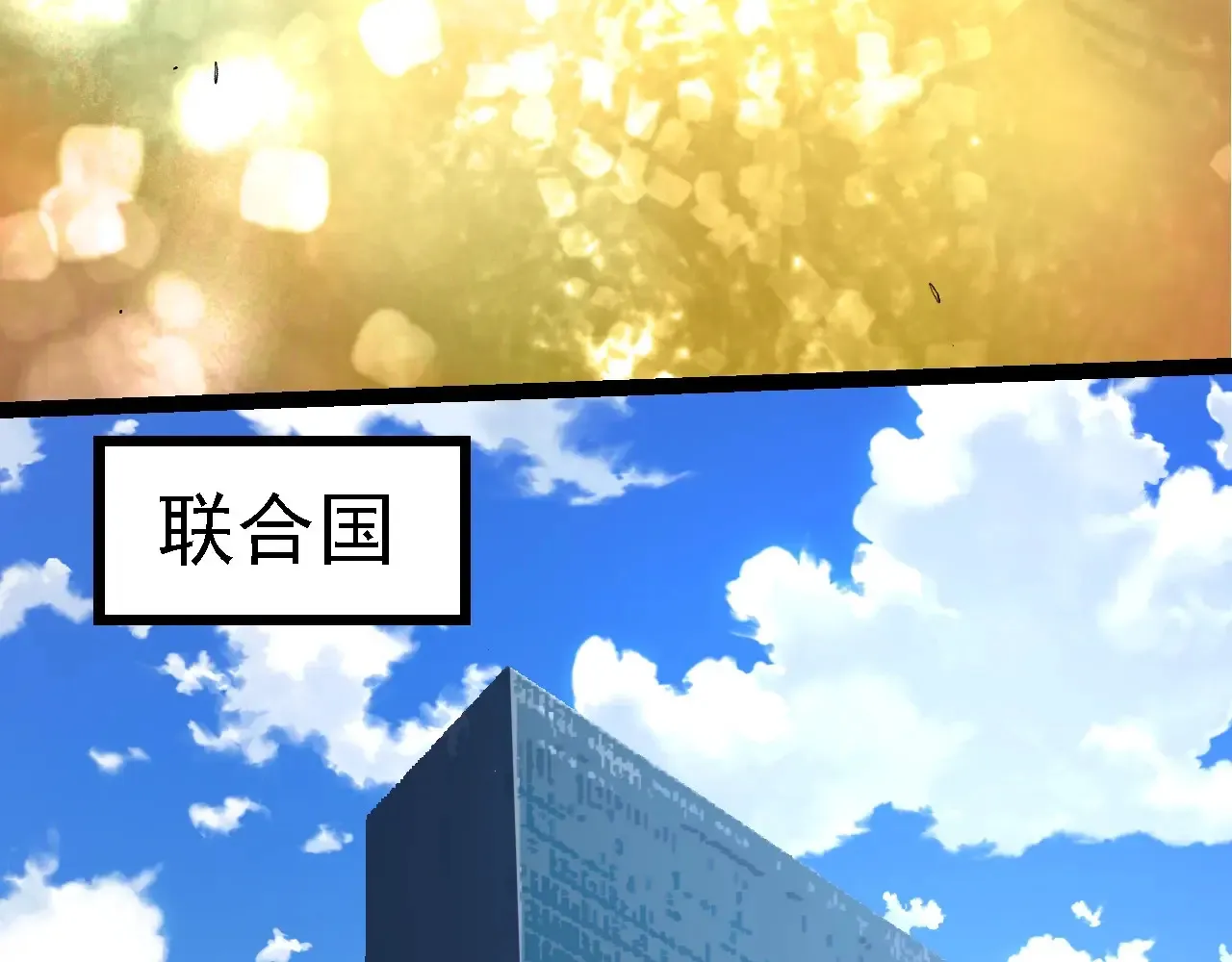 第212话 海底的发现173
