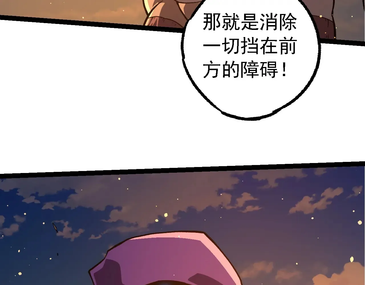 第212话 海底的发现94