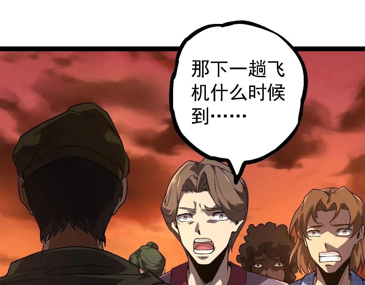 第215话 绝望与希望86