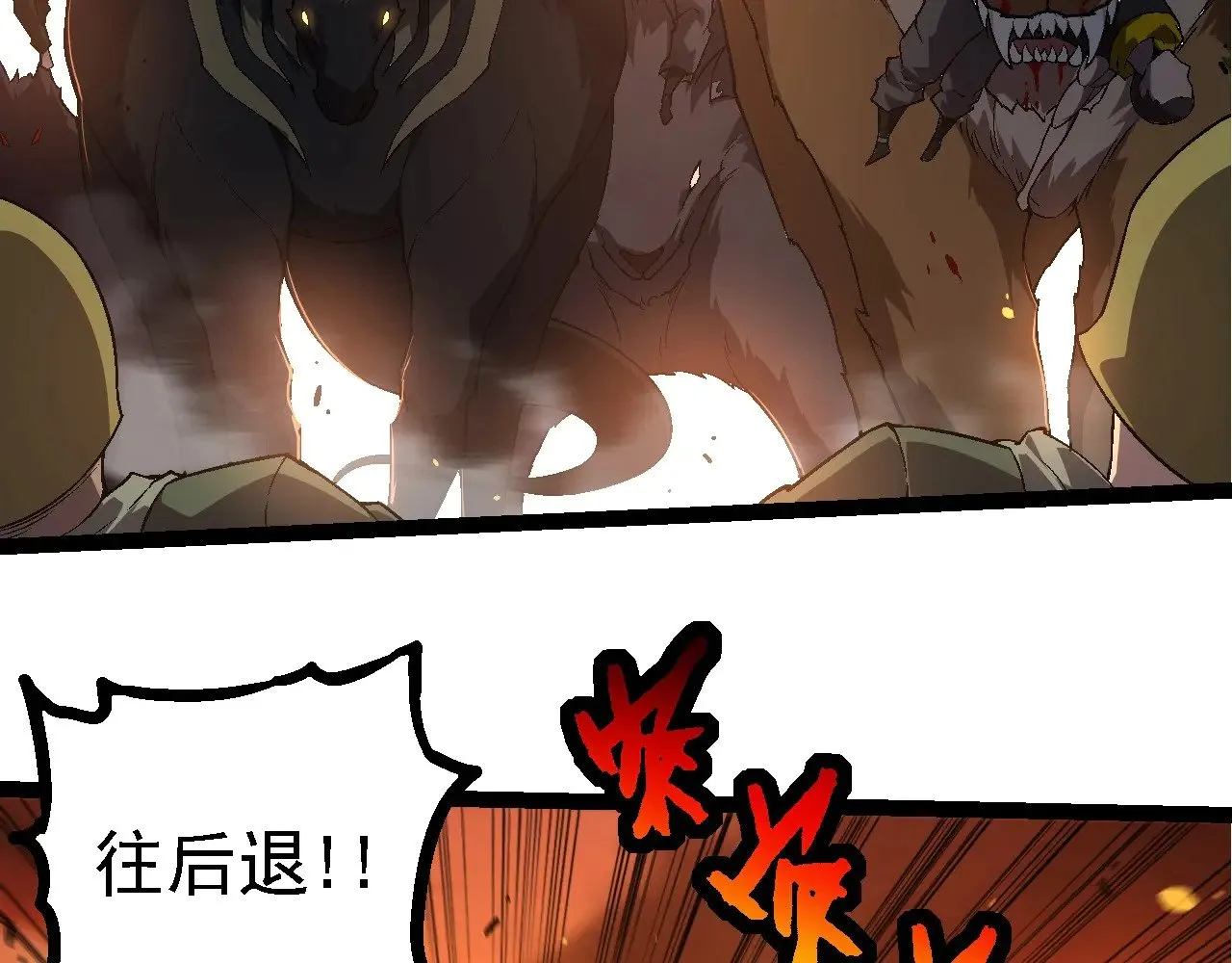 第216话 帮我复仇52