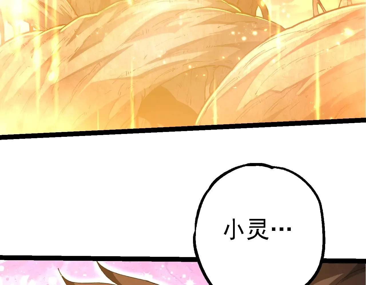 第209话 群体进阶27