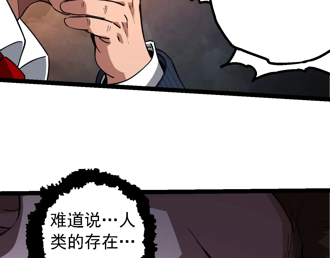 第212话 海底的发现189
